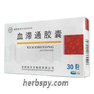 Xuezhitong Jiaonang for hyperlipidemia with chest tightness fatigue